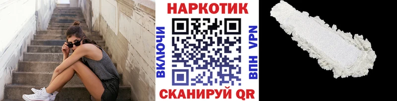 Продажа наркотиков Рыльск Гашиш  Бошки Шишки  Cocaine  Меф мяу мяу 