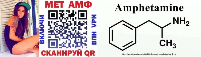 Amphetamine 97% Рыльск