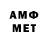 МЕФ 4 MMC James Cundiff