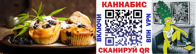 купить   Рыльск  OMG ONION  Cannafood марихуана 