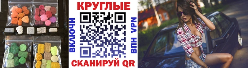 Ecstasy 99%  купить   Рыльск 