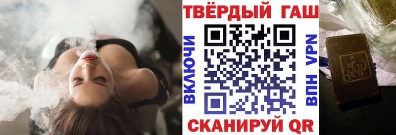 ГАШИШ ice o lator  Рыльск 