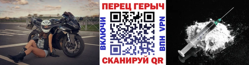 darknet клад  купить наркотики сайты  Рыльск  ГЕРОИН хмурый 