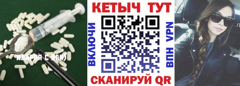 Кетамин ketamine  Рыльск 