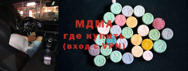 экстази Арсеньев