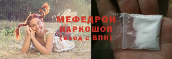 кокаин премиум Армянск