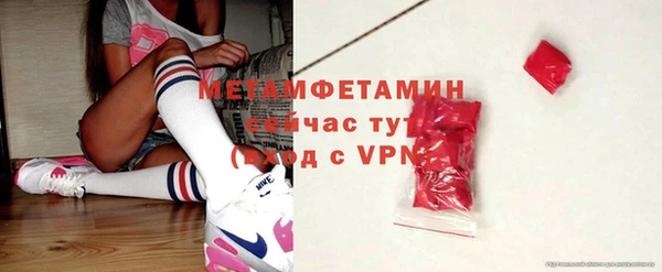 экстази Арсеньев