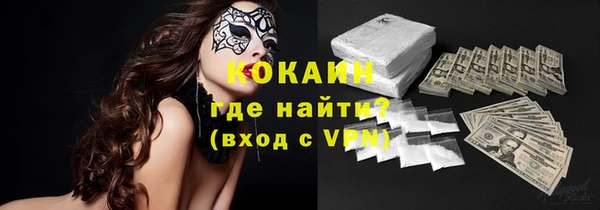 кокаин премиум Армянск