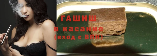 кокаин премиум Армянск
