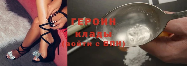кокаин премиум Армянск