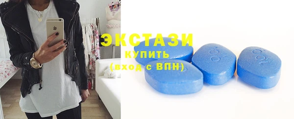 экстази Арсеньев