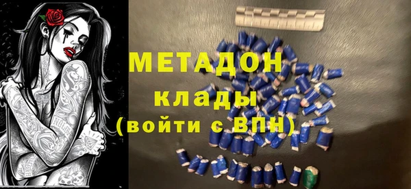 экстази Арсеньев