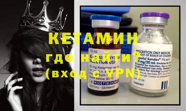 кокаин премиум Армянск
