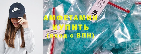 кокаин премиум Армянск