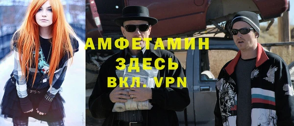 кокаин премиум Армянск