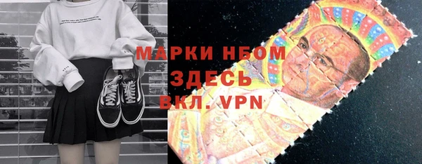 экстази Арсеньев