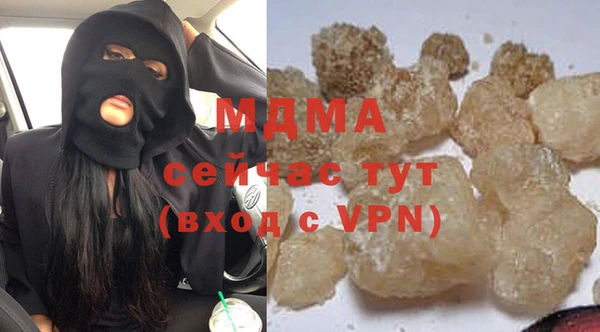 кокаин премиум Армянск