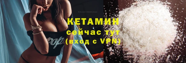 кокаин премиум Армянск