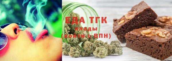кокаин премиум Армянск