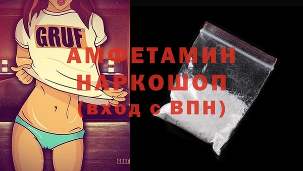 кокаин премиум Армянск