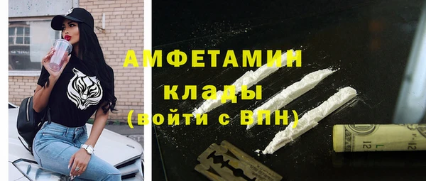 кокаин премиум Армянск