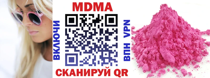МДМА VHQ  Рыльск 