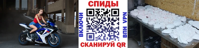 МЕТАМФЕТАМИН пудра  закладки  Рыльск 