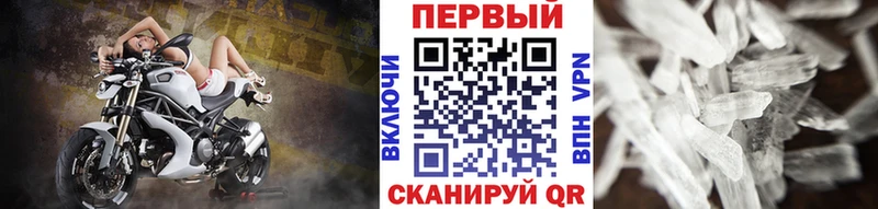 Метамфетамин Декстрометамфетамин 99.9% Рыльск