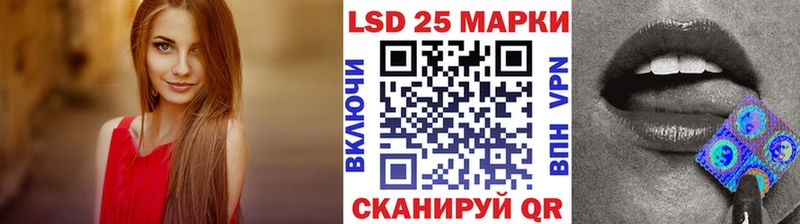 блэк спрут зеркало Рыльск Наркотические марки 1,5мг