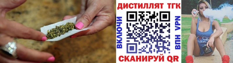 Дистиллят ТГК вейп где можно купить Рыльск