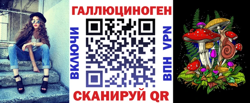 Псилоцибиновые грибы GOLDEN TEACHER  купить наркотики сайты  Рыльск 